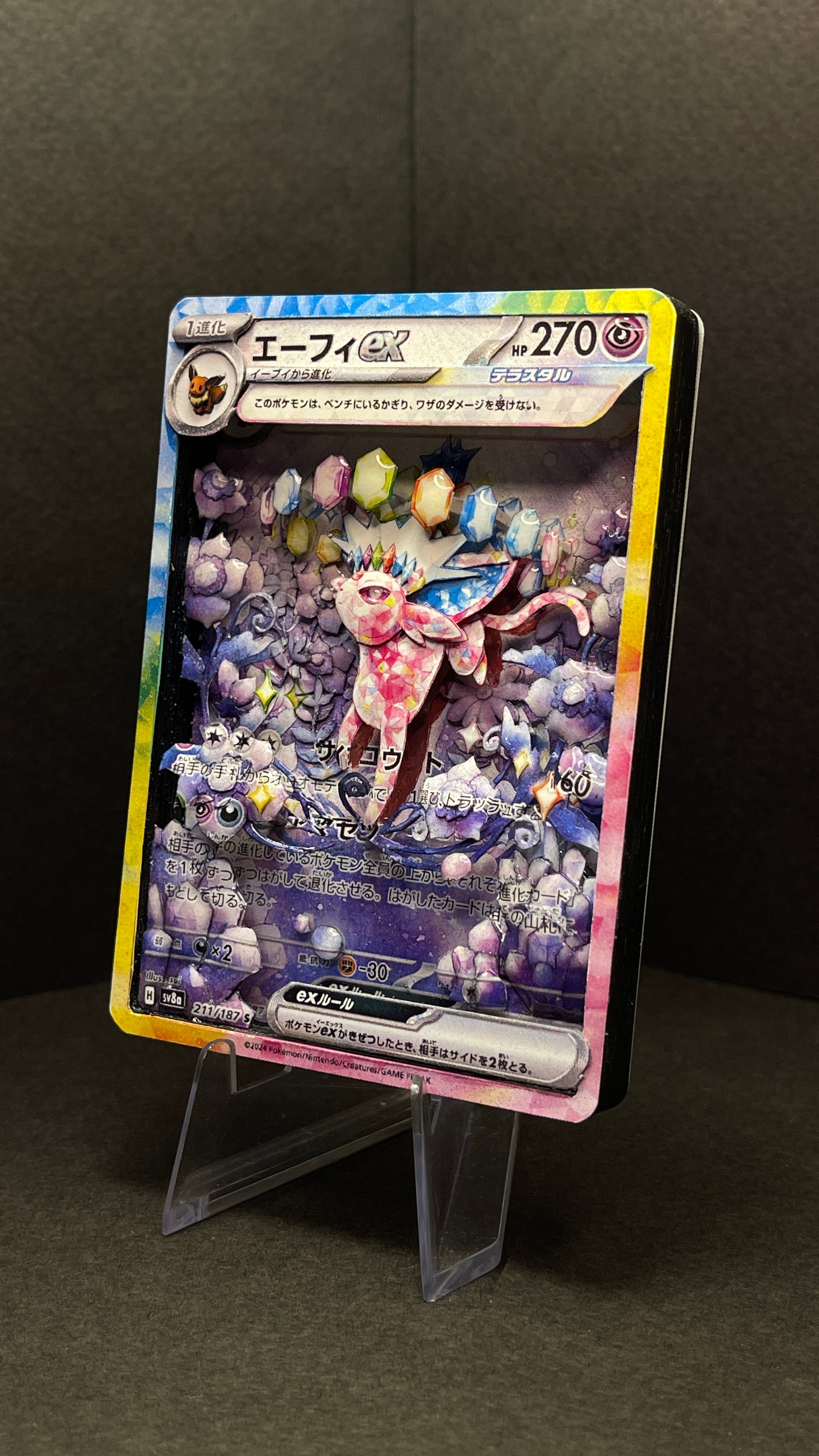 Espeon Ex Sar / Pokemon Shadowbox